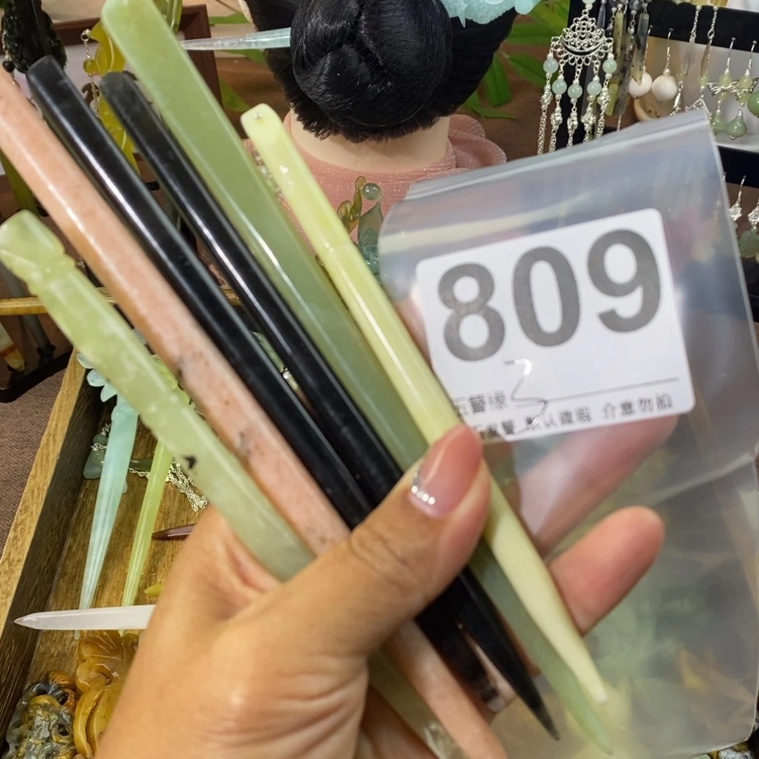 蛇纹石玉未镶嵌发饰淮*