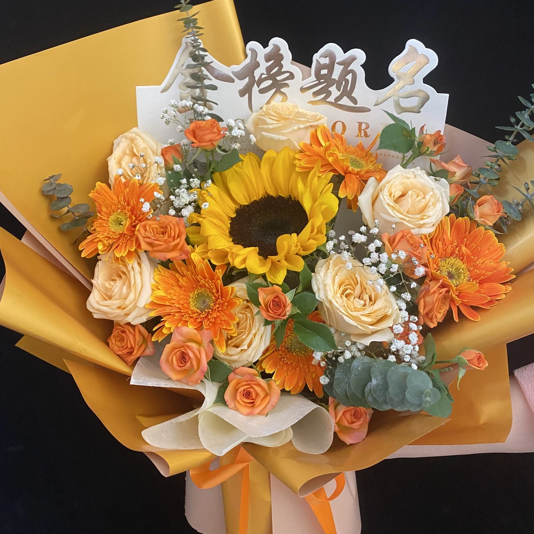 高考中考毕业季花束