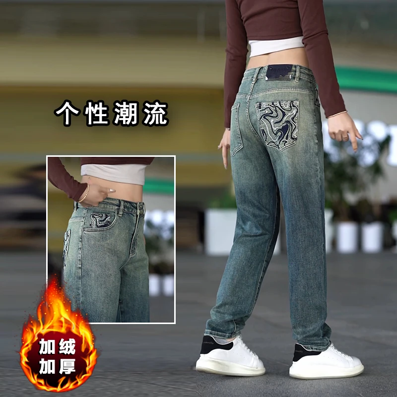 2025新款渐变牛仔裤男士韩版百搭宽松直筒裤冬季个性休闲裤子男款