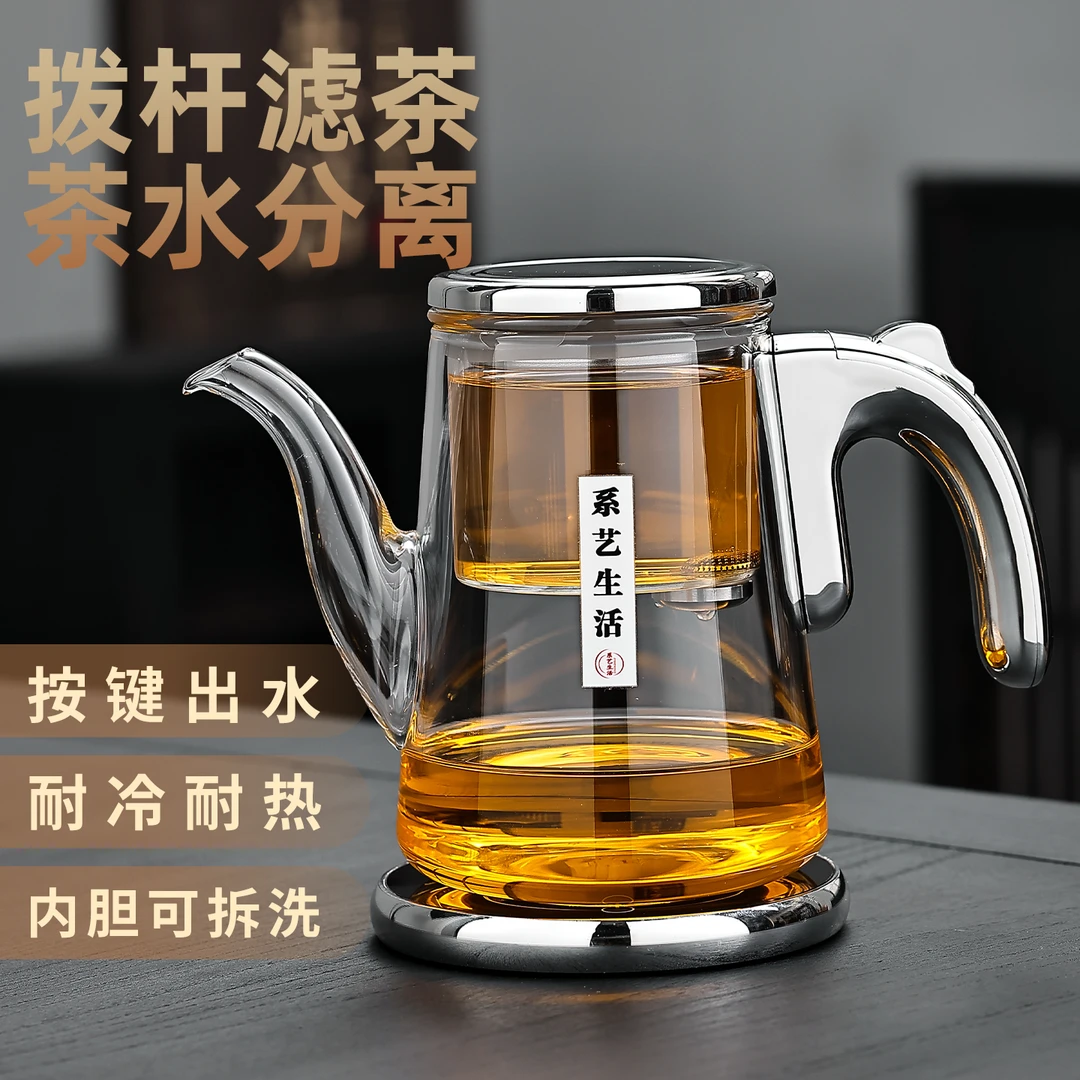 2025新款磁吸飘逸杯泡茶壶内胆无杆懒人泡茶神器家用茶具办公茶壶