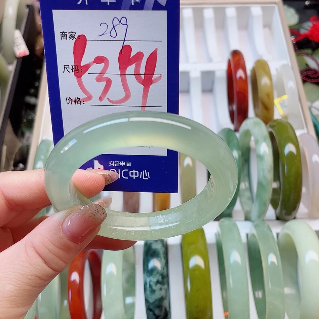 岫玉未镶嵌手镯111