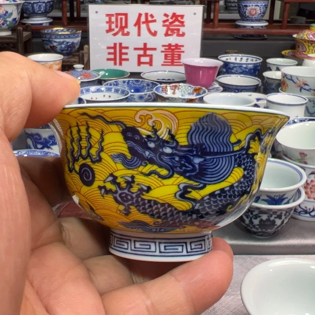 八***骏景德镇陶瓷研究所