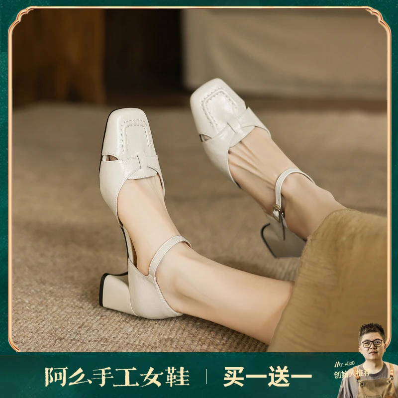 阿么手工女鞋夏季粗跟一字带凉鞋镂空仙女风2025新款不累脚5.5CM