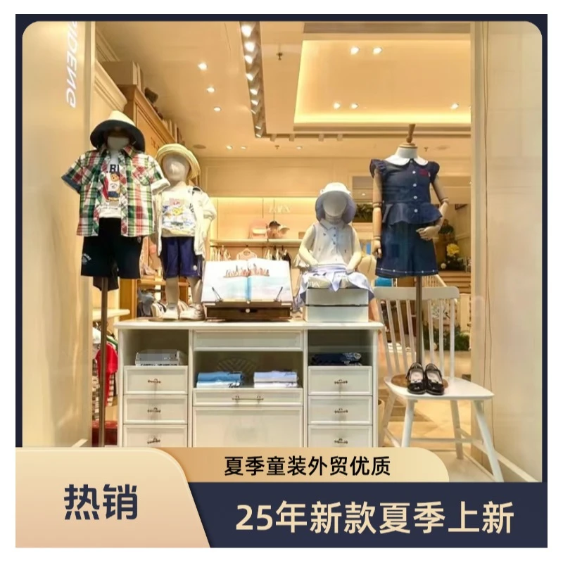 【25新款-海军启航】5118夏季短袖