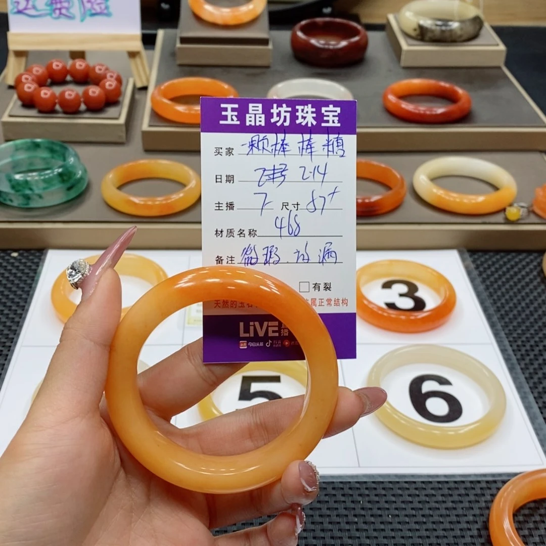 石英质玉手镯未镶嵌一****?