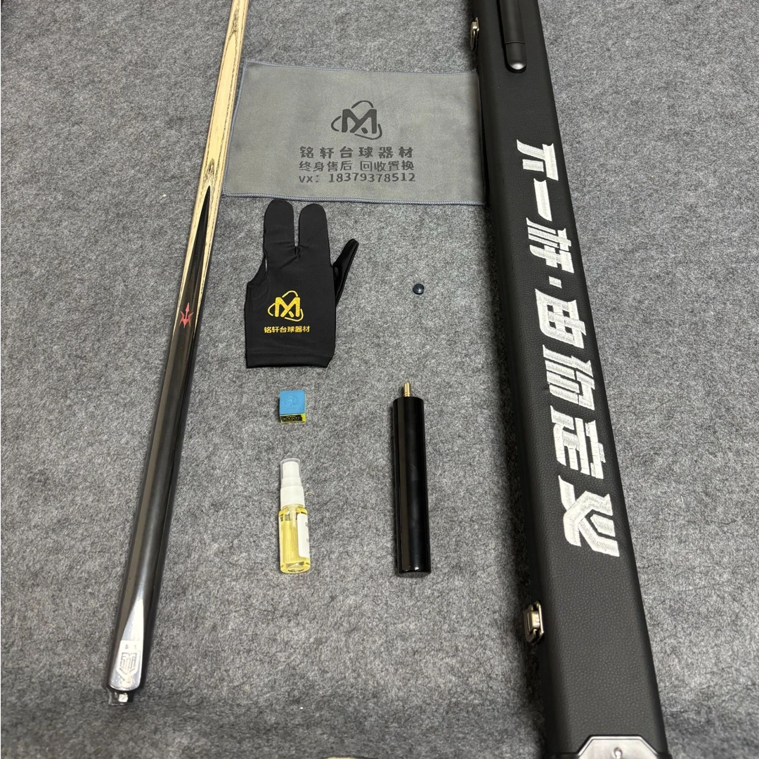 舒瑞塔S1 小头杆球杆中式斯诺克黑八白蜡木硬度高上手快