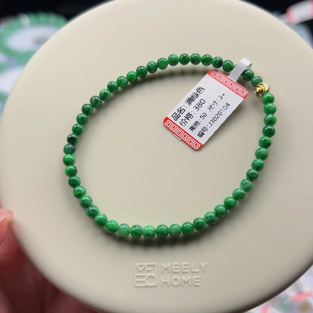 翡翠未镶嵌手链满绿卡3.8