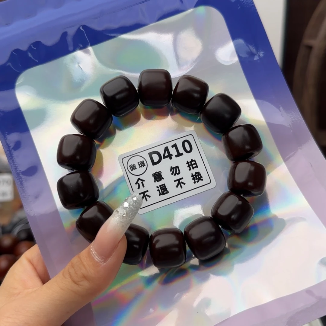 菩提根/象牙果吊坠?***?410 卡17 微瑕