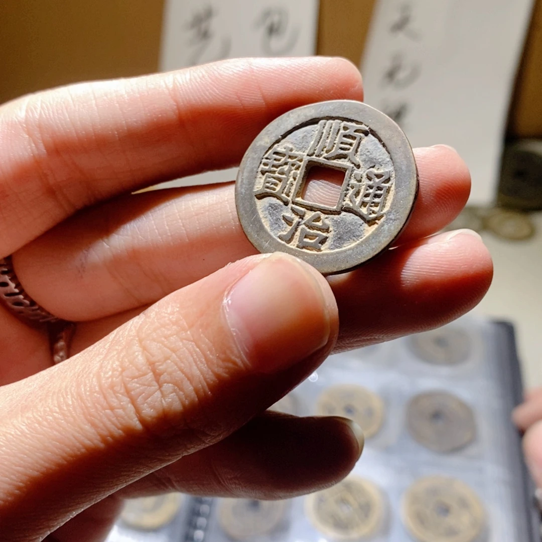兰***序铜小任小任 工艺品 钱币 005