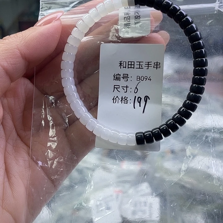 和田玉未镶嵌手串