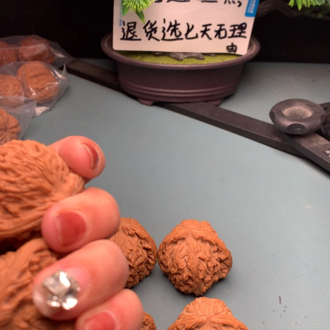 文玩核桃把件全品南疆4647