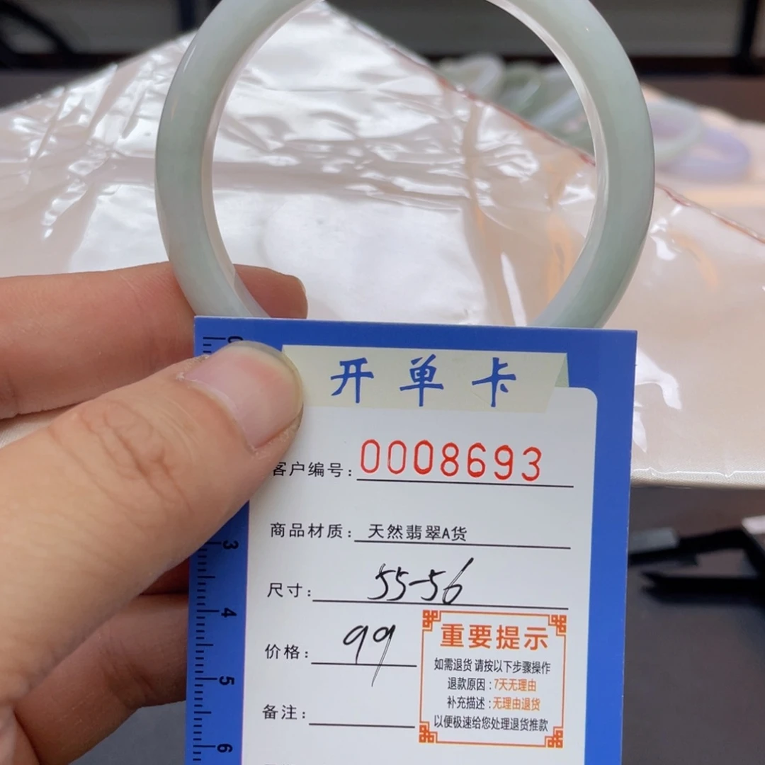 翡翠手镯未镶嵌翡翠手镯