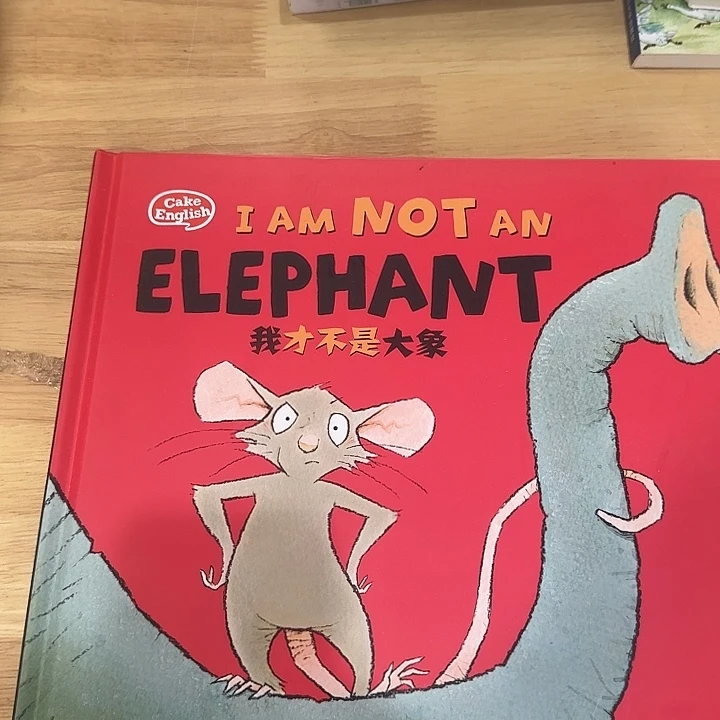 英文原版我才不是大象