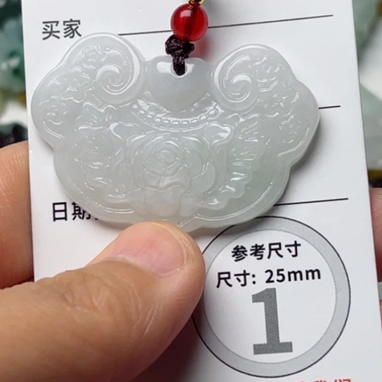 翡翠颈饰未镶嵌如意锁
