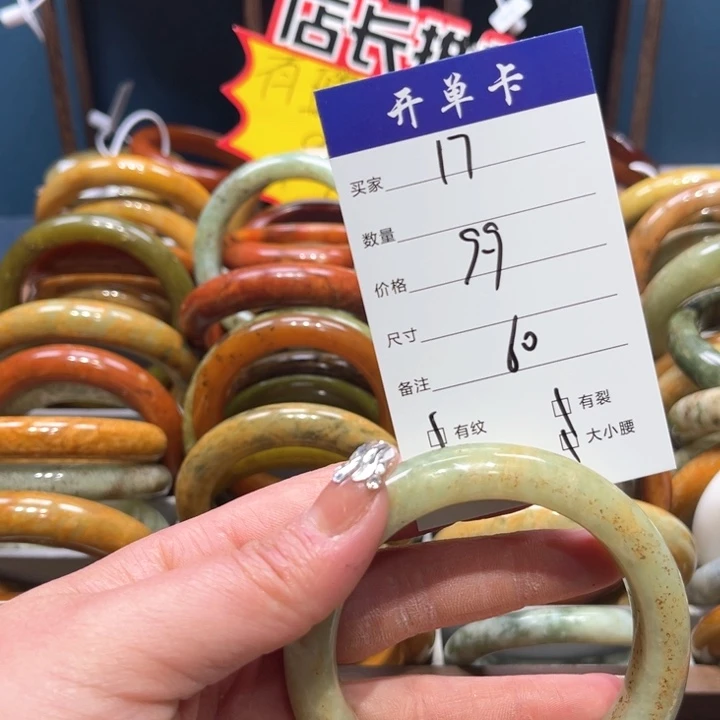 蛇纹石玉手镯未镶嵌夜*颜