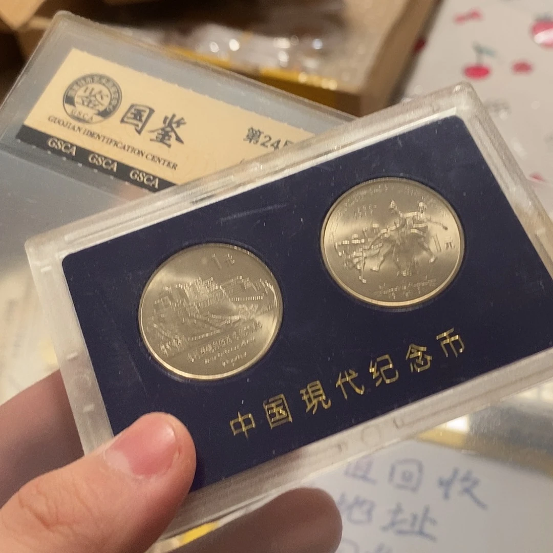 其他普通金属人行盒西藏加广西一枚一起
