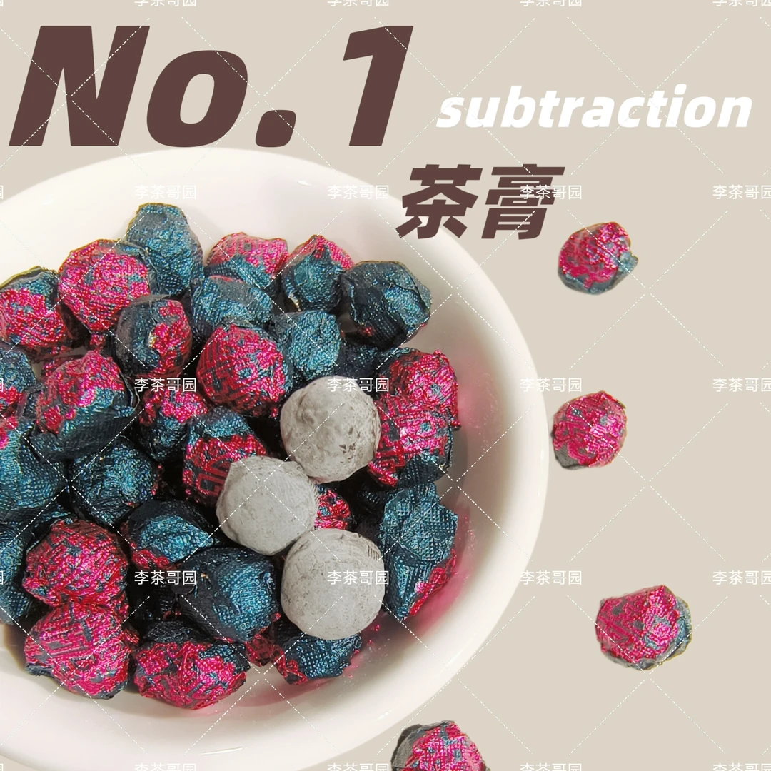 [NO1]黑马金花茶膏