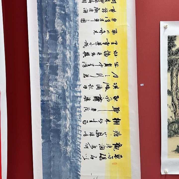 书法手绘书法字画微瑕90