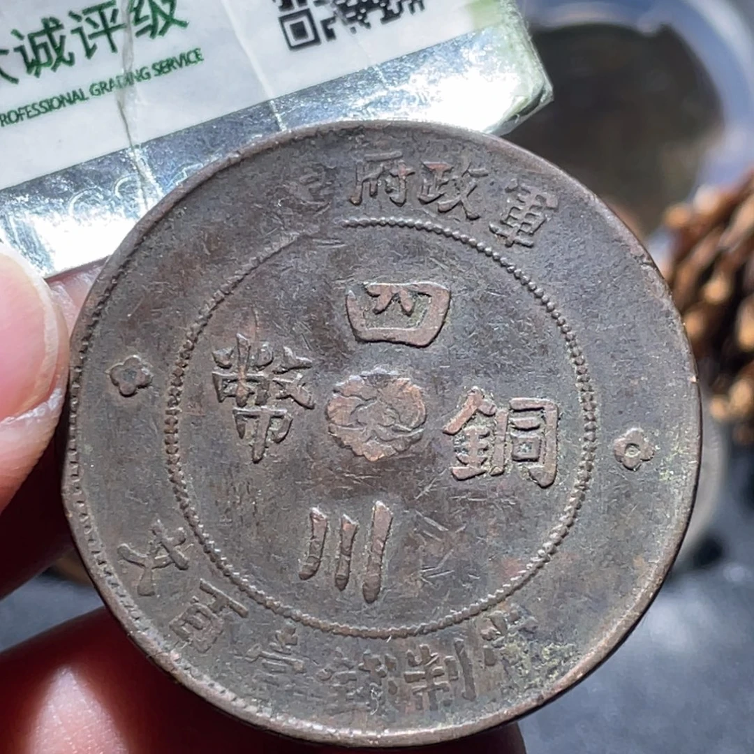 铜通古博今251125范范05