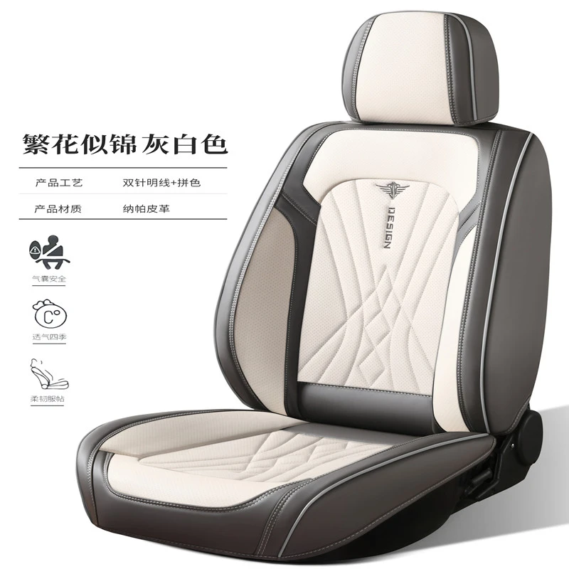 越灿五座纳帕皮四季通用汽车座套车套坐垫车垫座椅套皮全包