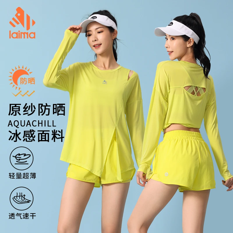 莱马【超薄丝滑】速干防晒春夏运动罩衫女透气休闲宽松跑步瑜伽上衣