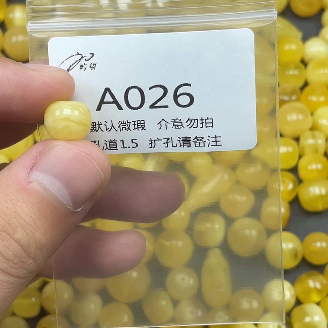 未镶嵌蜜蜡珠宝奇石