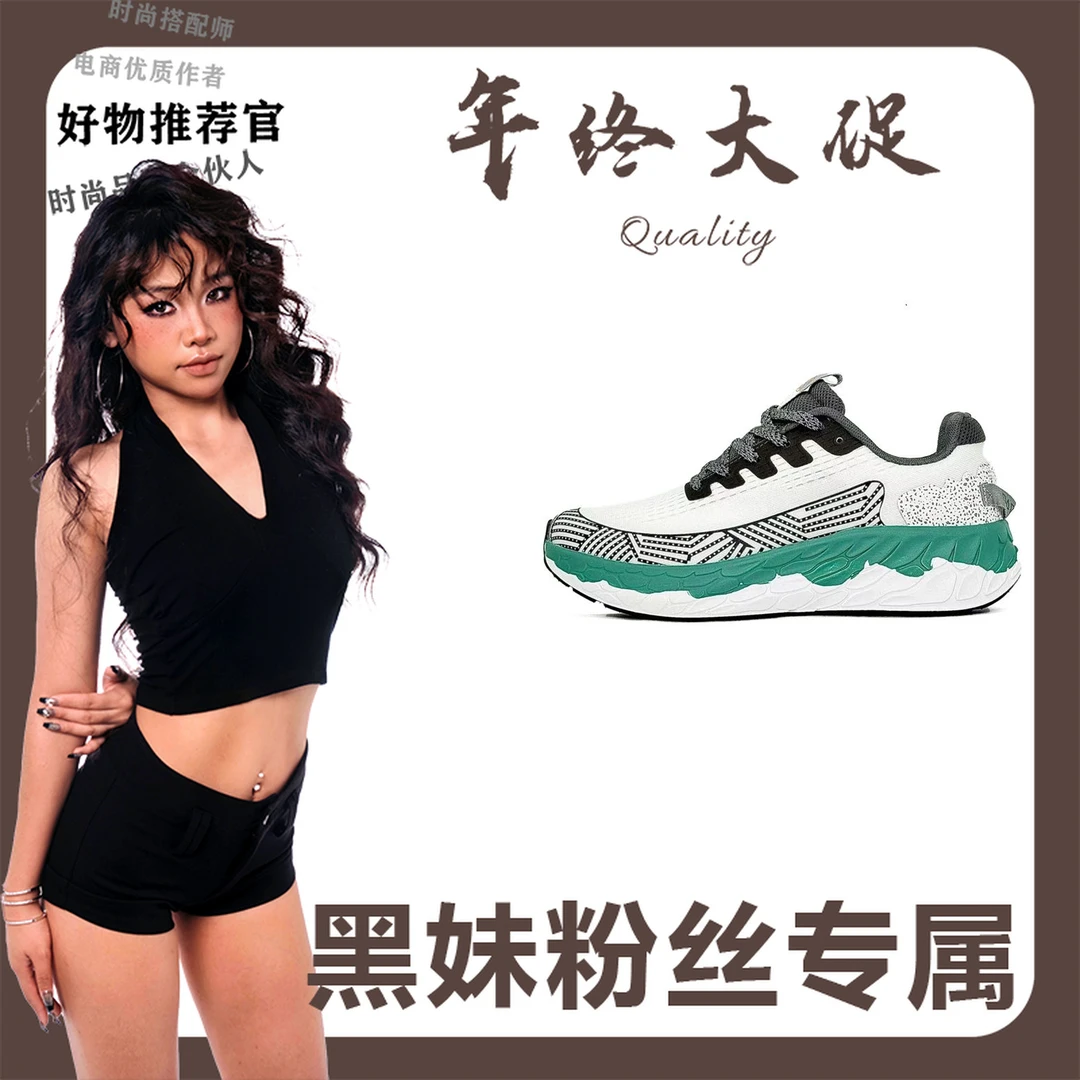 ST7288（黑妹）休闲鞋运动鞋