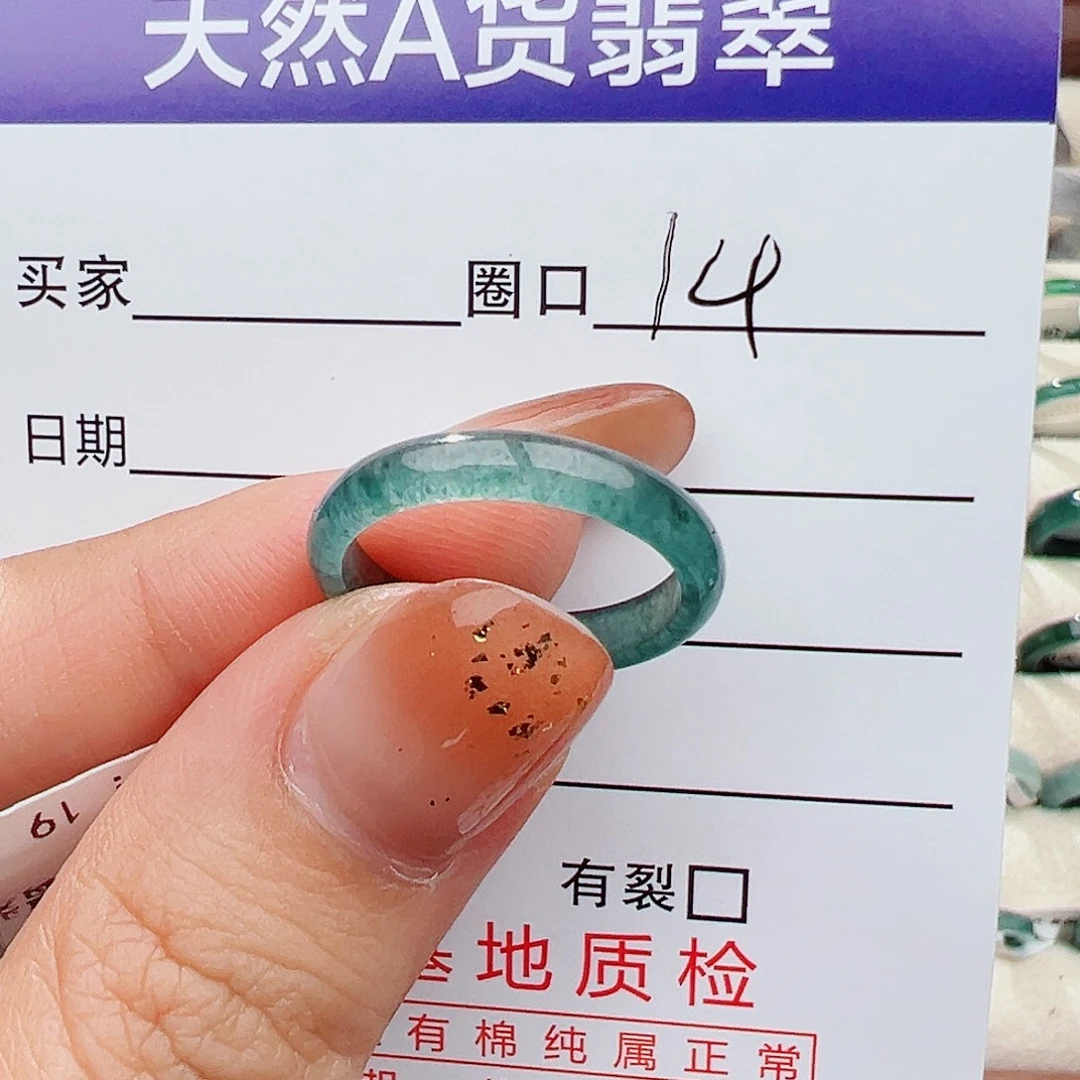 翡翠未镶嵌戒指戒指