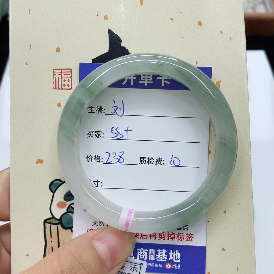 未镶嵌手镯石英质玉