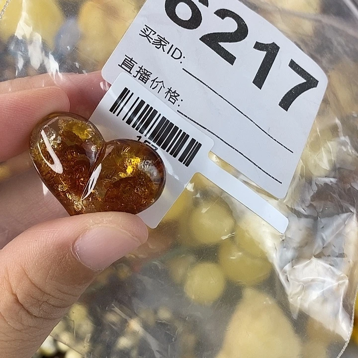 蜜蜡未镶嵌珠宝奇石
