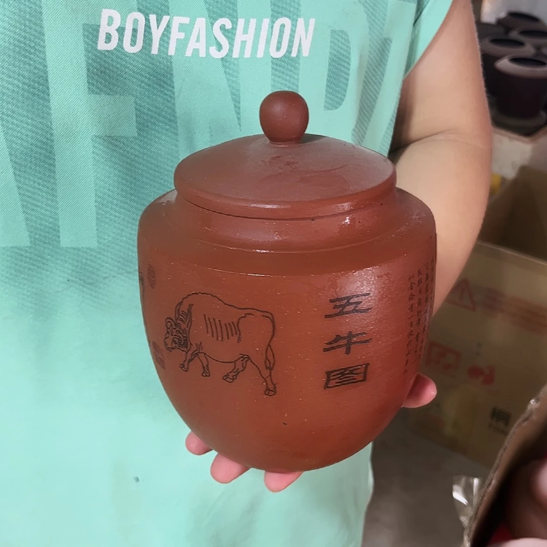紫砂茶叶罐茶叶罐