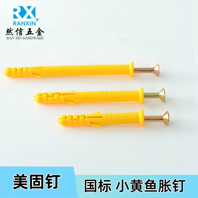 国标尼龙塑料膨胀螺丝6M8M10膨胀管胀栓锚栓胀钉涨塞美固钉橱柜钉