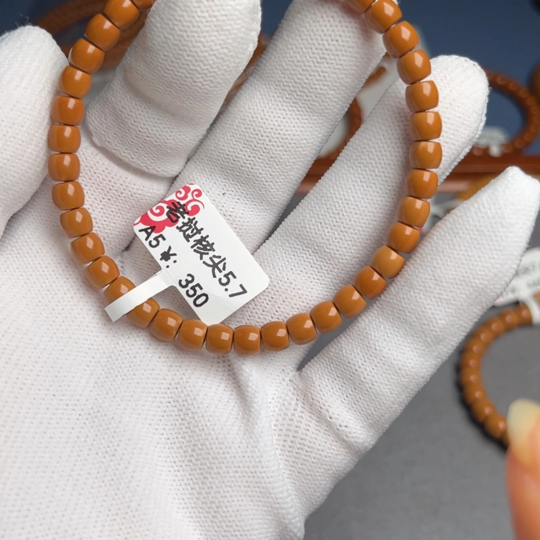 *****手串橄榄核5.7核尖a5