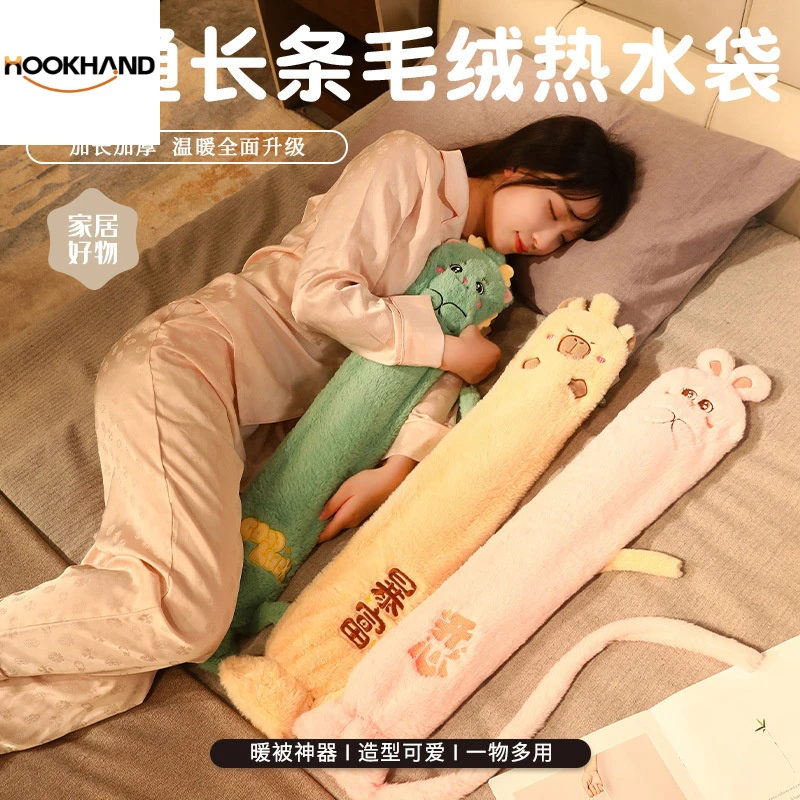 卡通热水袋长条抱枕长条橡胶热水袋注水防爆暖手袋暖水袋