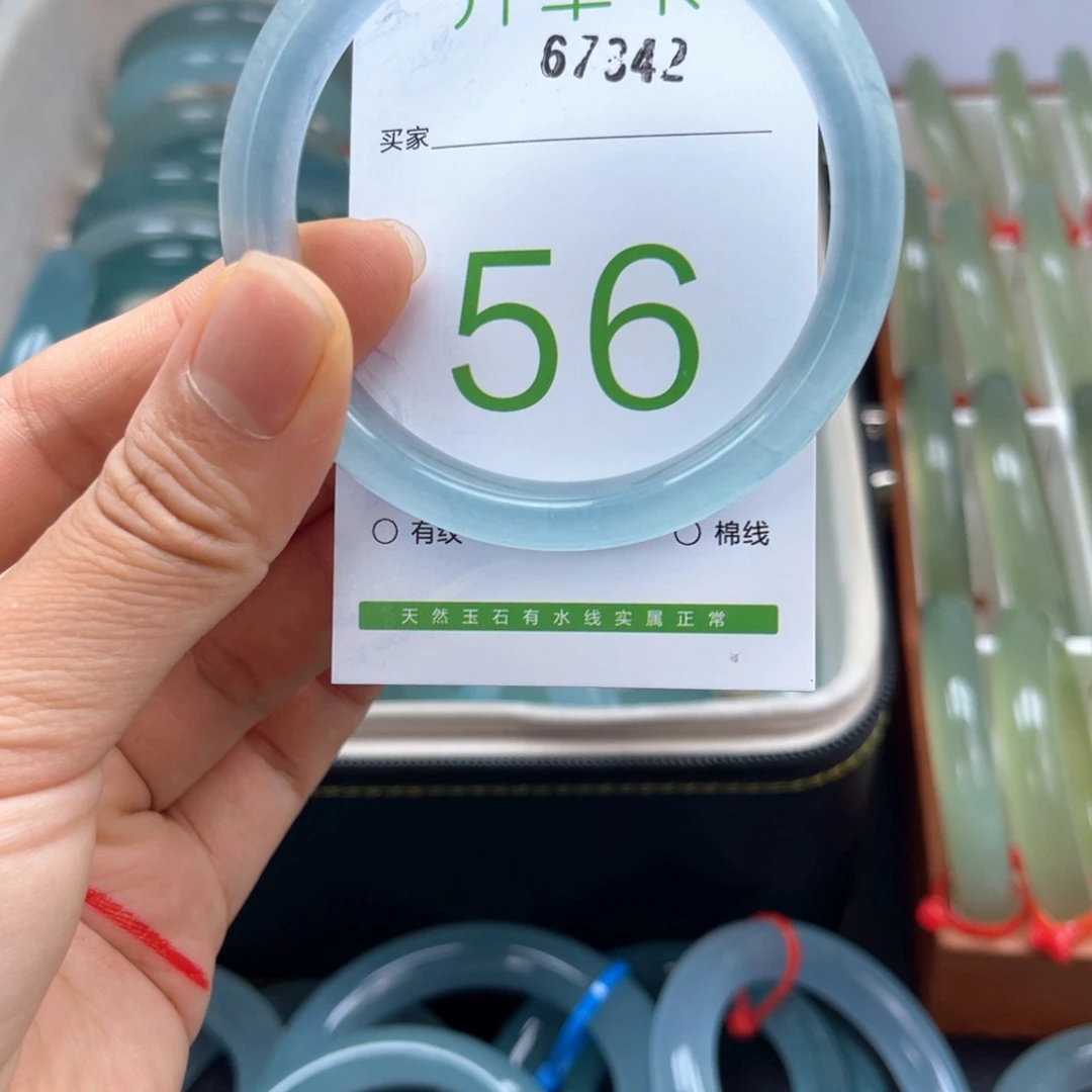 多***口石英质玉手镯未镶嵌