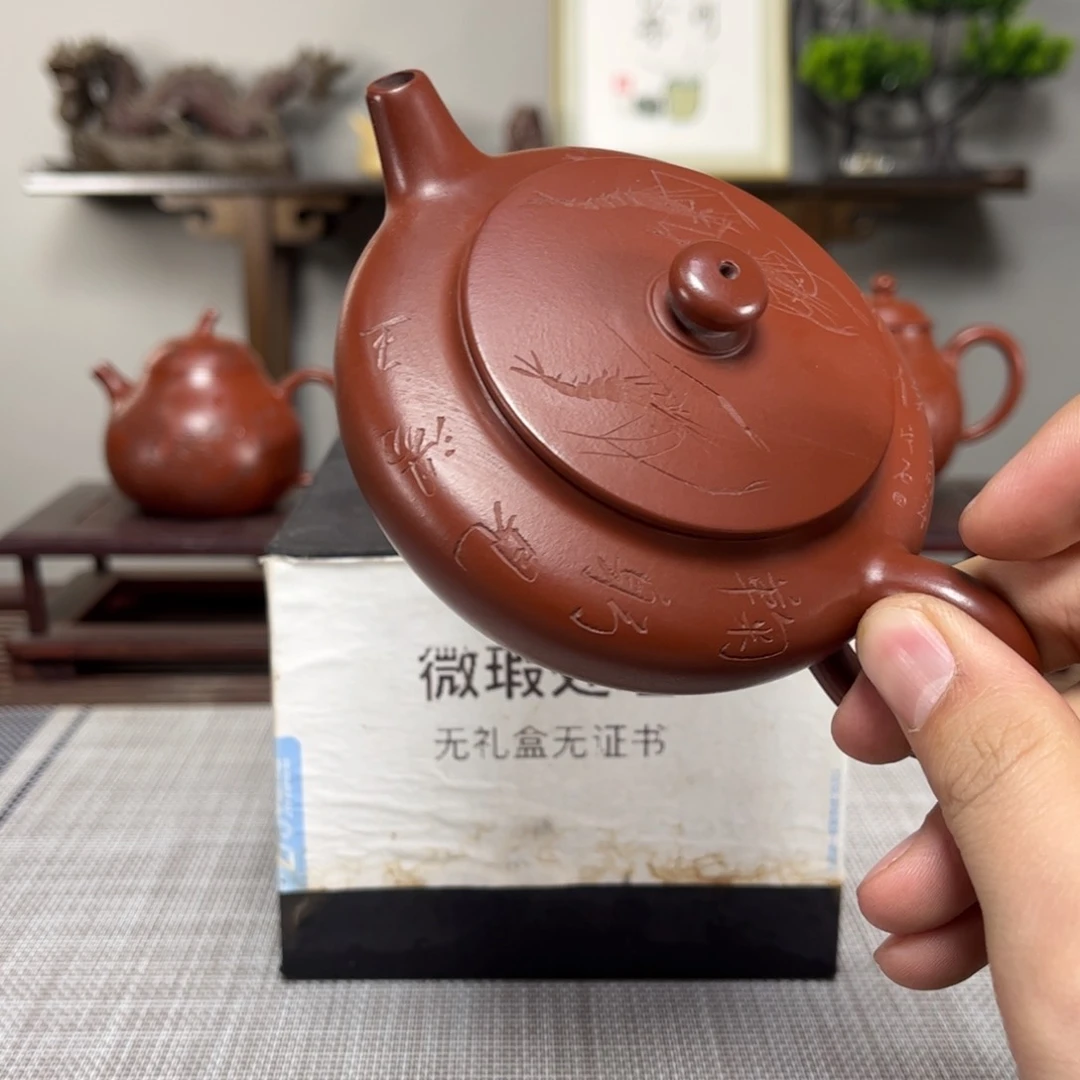 紫砂茶壶?****?微瑕处理