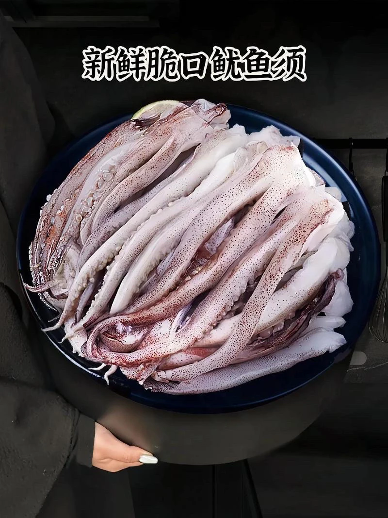 连云港批发新鲜发货8包冷冻水产品生鲜海鲜火锅烧烤铁板火锅脆