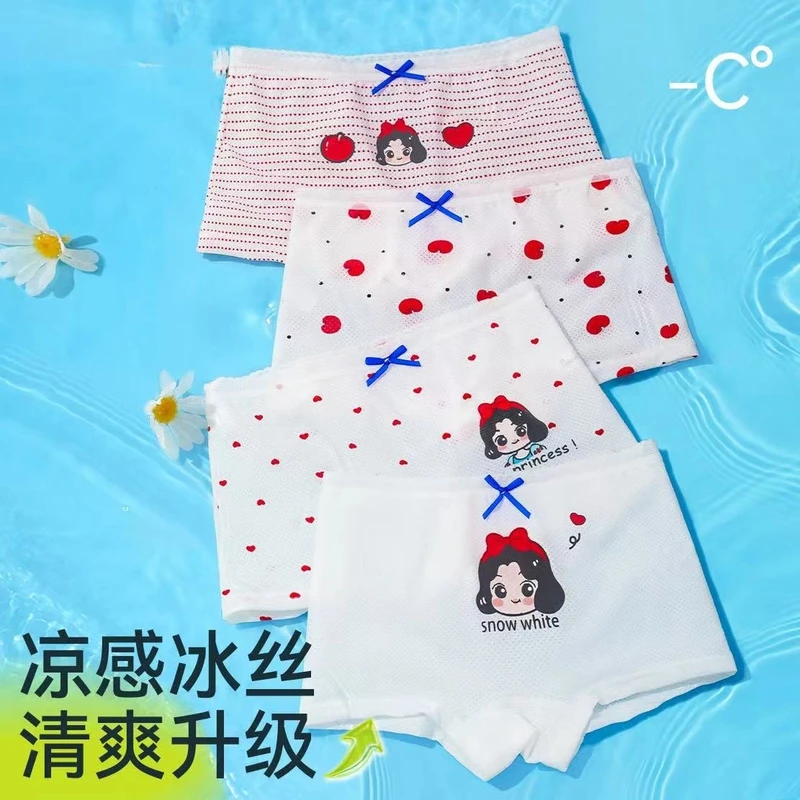 2025 新款超薄冰丝莫代尔网眼女童内裤透气三角裤夏季可爱印花KL