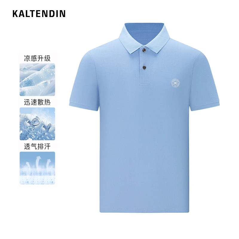 卡尔丹顿男士冰感POLO衫夏季新款短袖翻领休闲商务T恤LERS10113FA