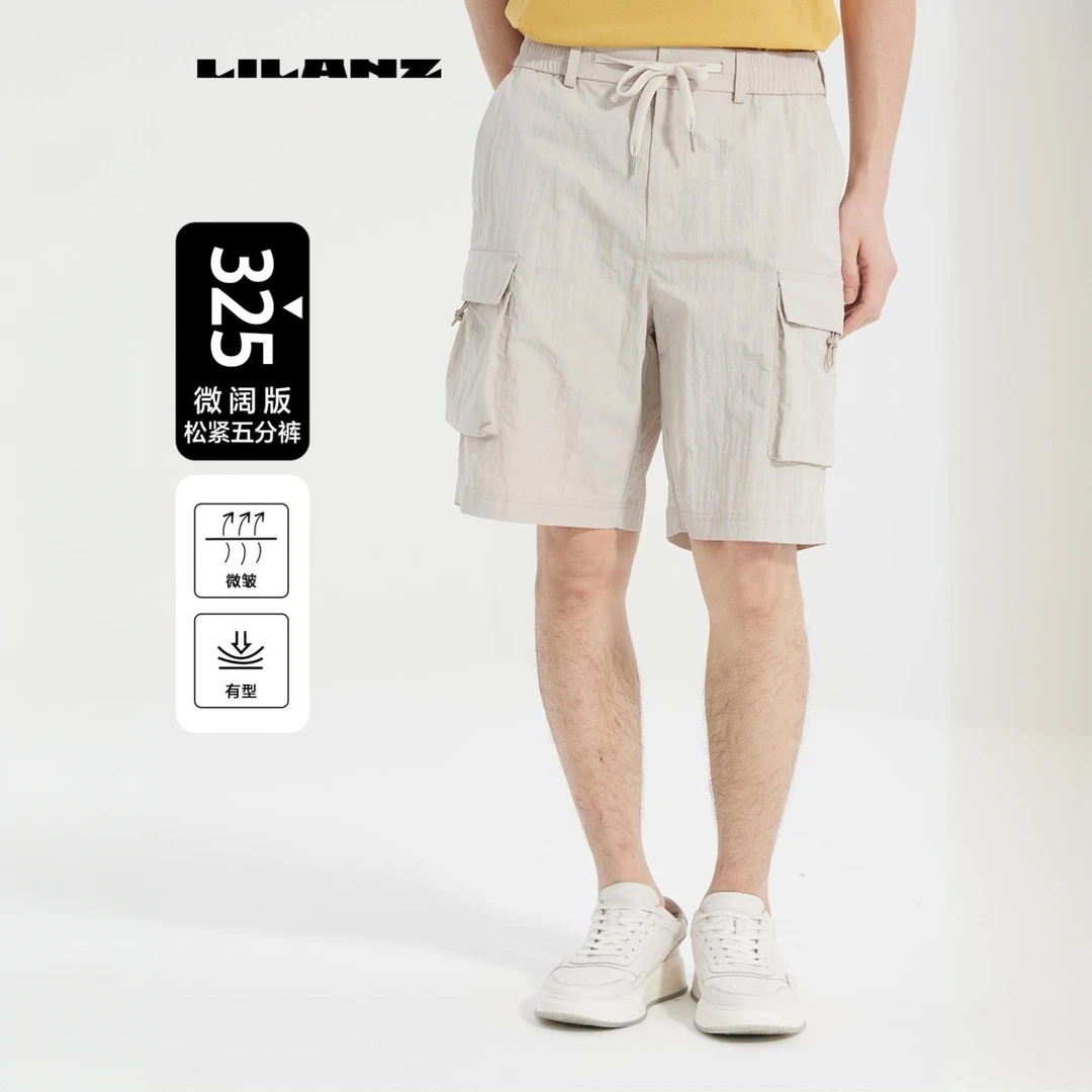 利郎休闲五分裤短裤B5XST001休闲裤时尚夏季速干中裤舒适薄款透气