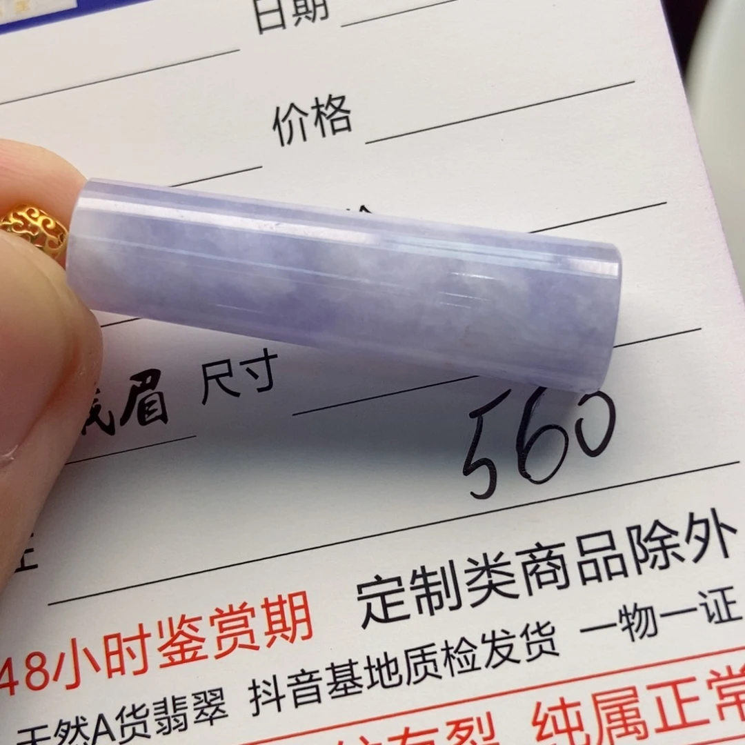 翡翠18K金镶嵌吊坠(不含链)，