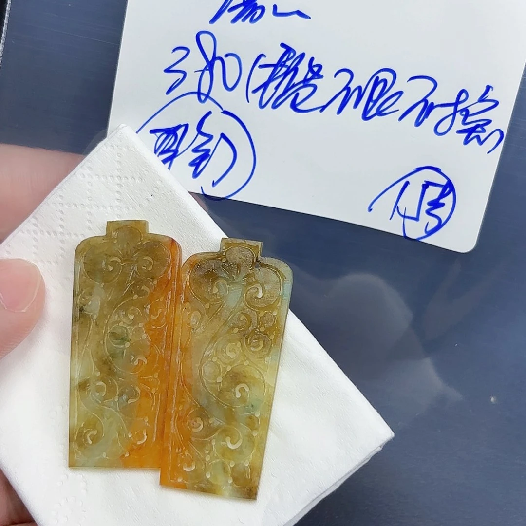 定制翡翠未镶嵌一*毛货待编款式不退不换