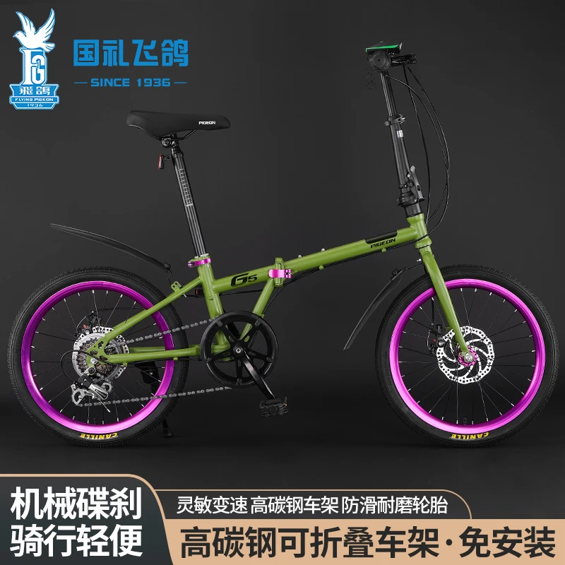 飞鸽折叠网红自行车超轻便捷成人变速单车男女代步上班通勤学生车