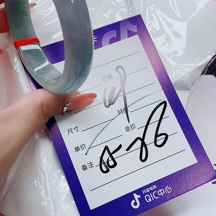 翡翠手镯（圆镯）未镶嵌