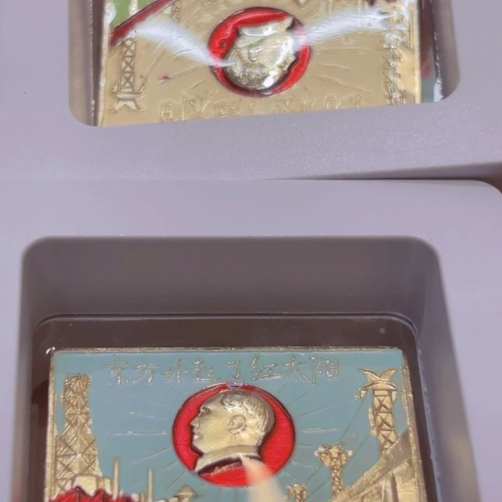 奋***生其他普通金属我们