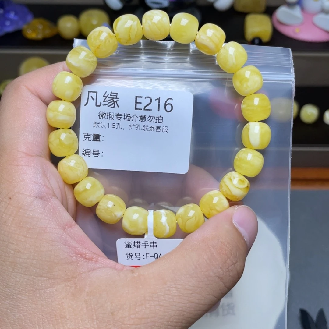 未镶嵌琥珀珠宝奇石