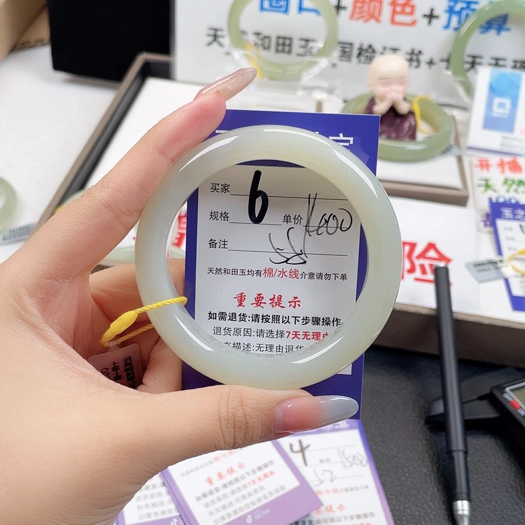 未镶嵌手镯和田玉