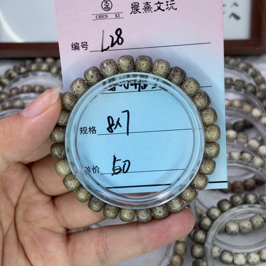 手串星月菩提28绿冰糖大眼