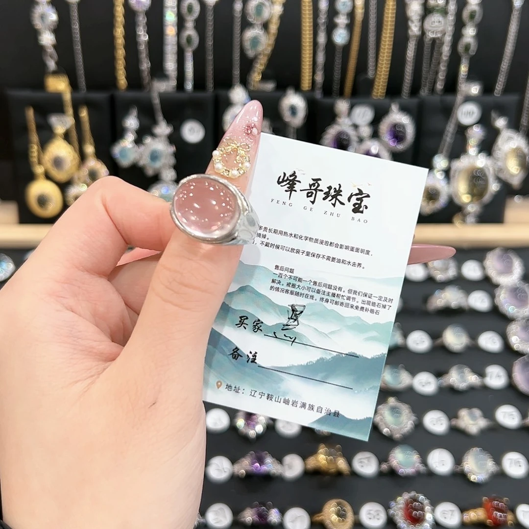 芙蓉石戒指银S925镶嵌黑****?