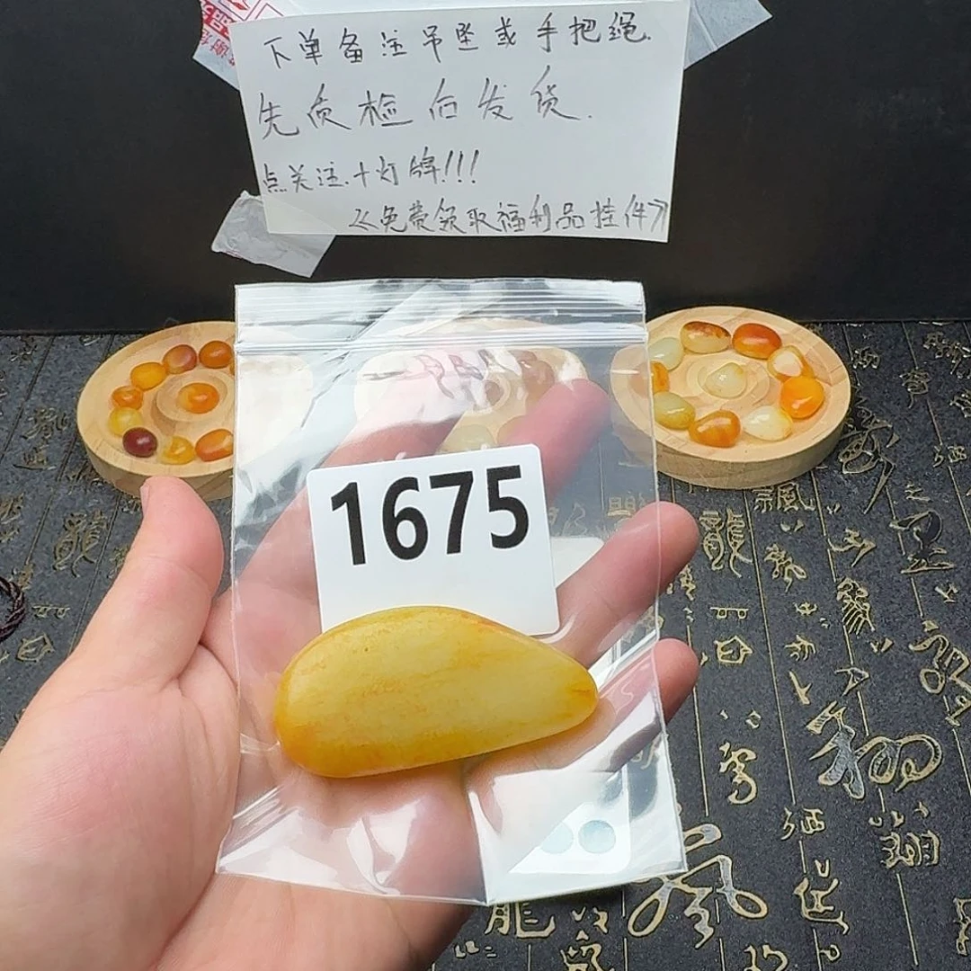 和田玉未镶嵌吊坠(赠链)